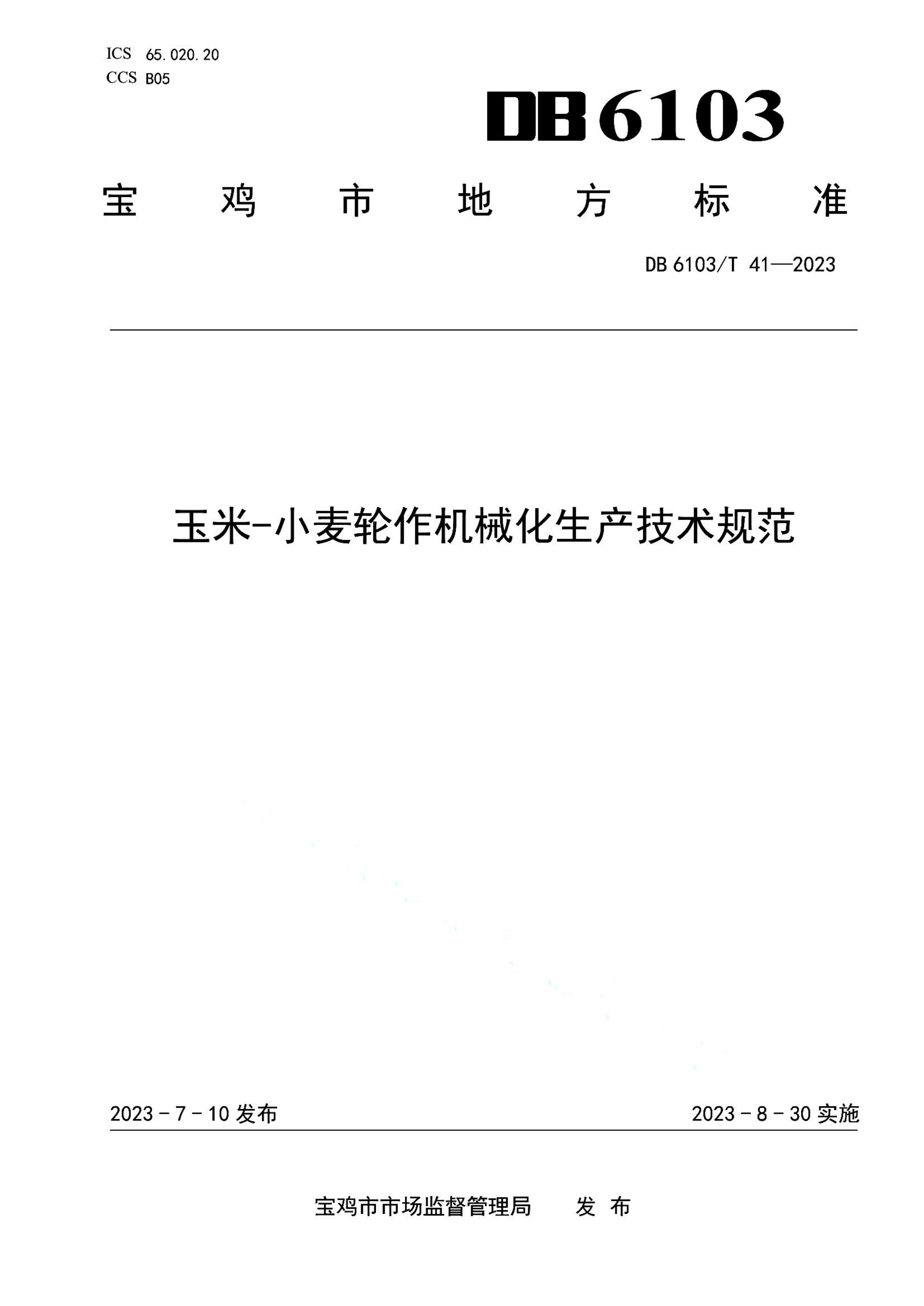 资源详情图